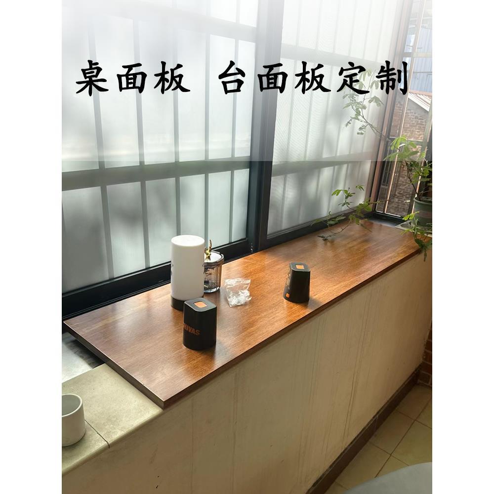 新品重竹防腐木板木条桌面板户外庭院桌板栅栏板实木板材龙骨碳化