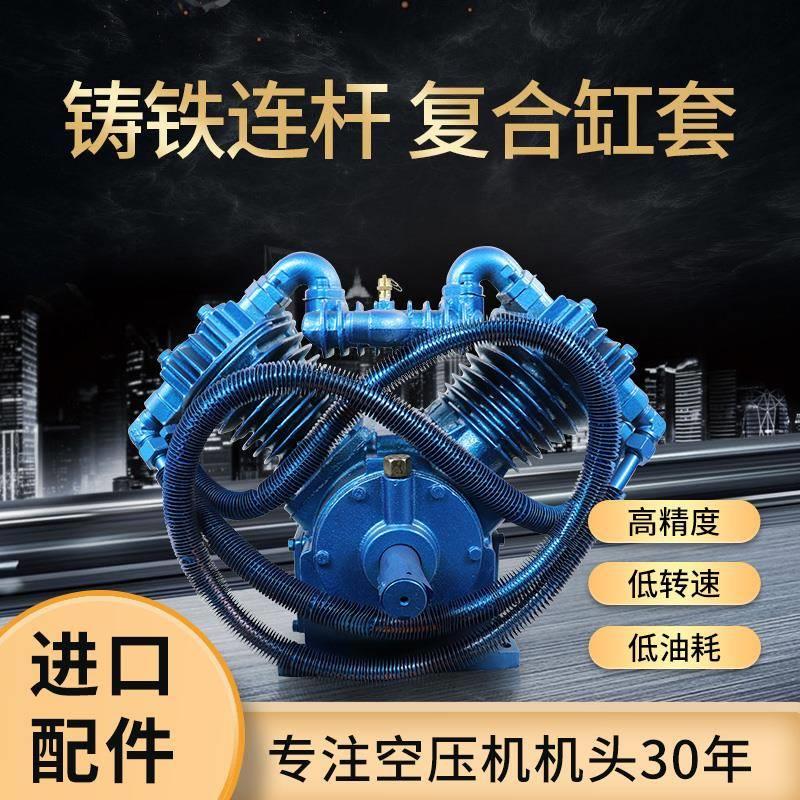 补胎喷砂工业型空压机机头四缸泵头7.5kw1.05-12.516气泵配件大全
