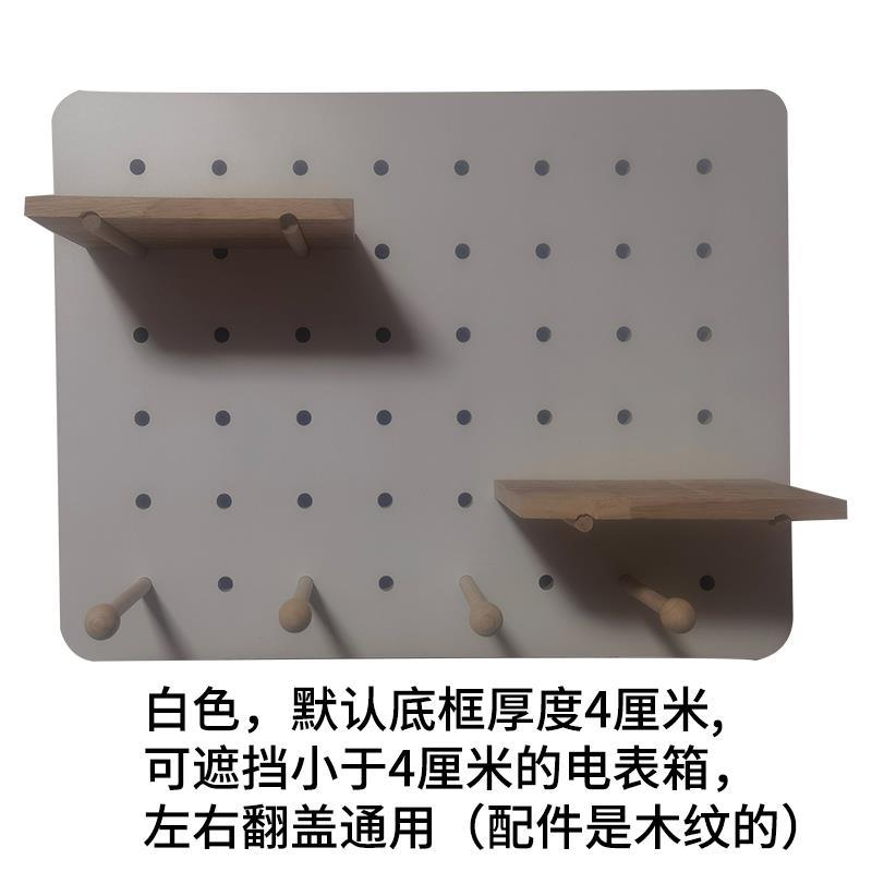 .遮挡加厚日式diy无框原木风电表箱装饰画定制尺寸带挂衣钩洞洞板图片
