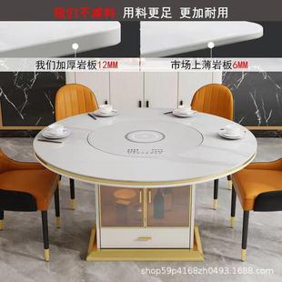 家用小户型可伸缩转盘带储物柜 轻奢岩板餐桌可变圆桌高端2023新款
