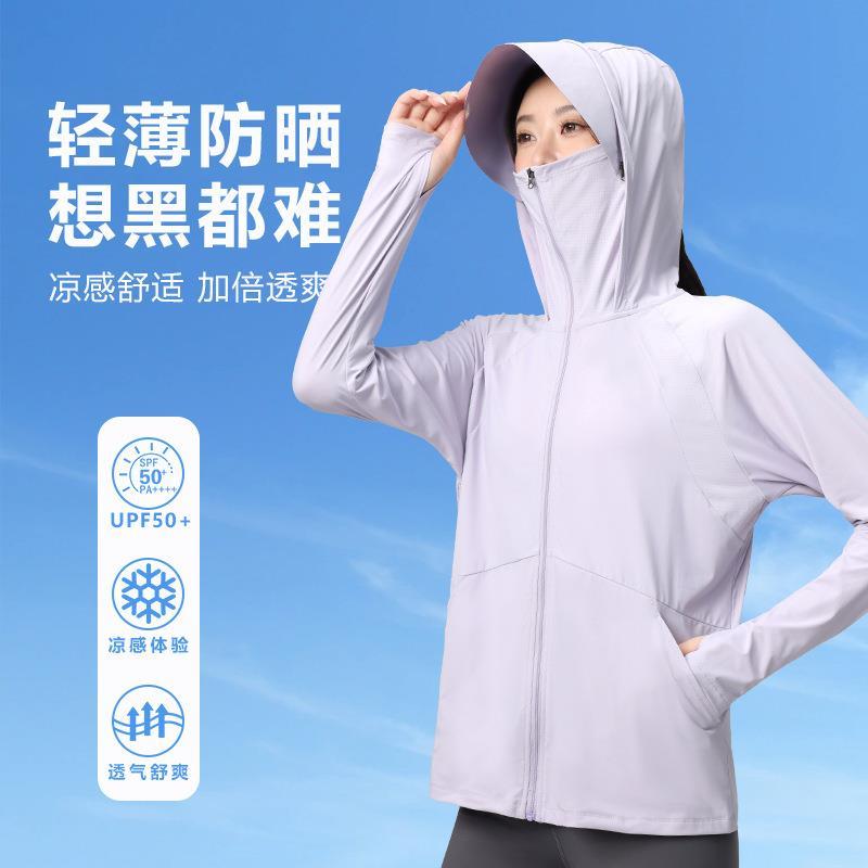 S|N冰丝防晒衣女爽服夏季