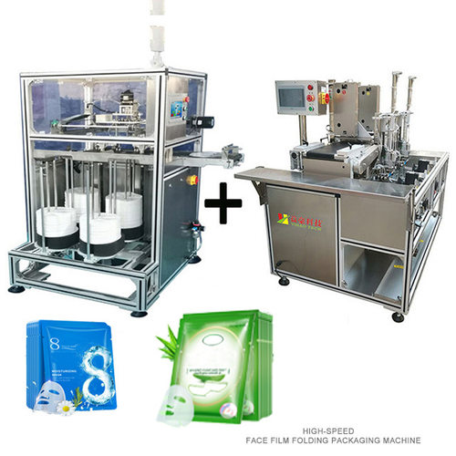 厂家首选全自动取膜折叠入袋产线面膜折棉机入袋一体机智能