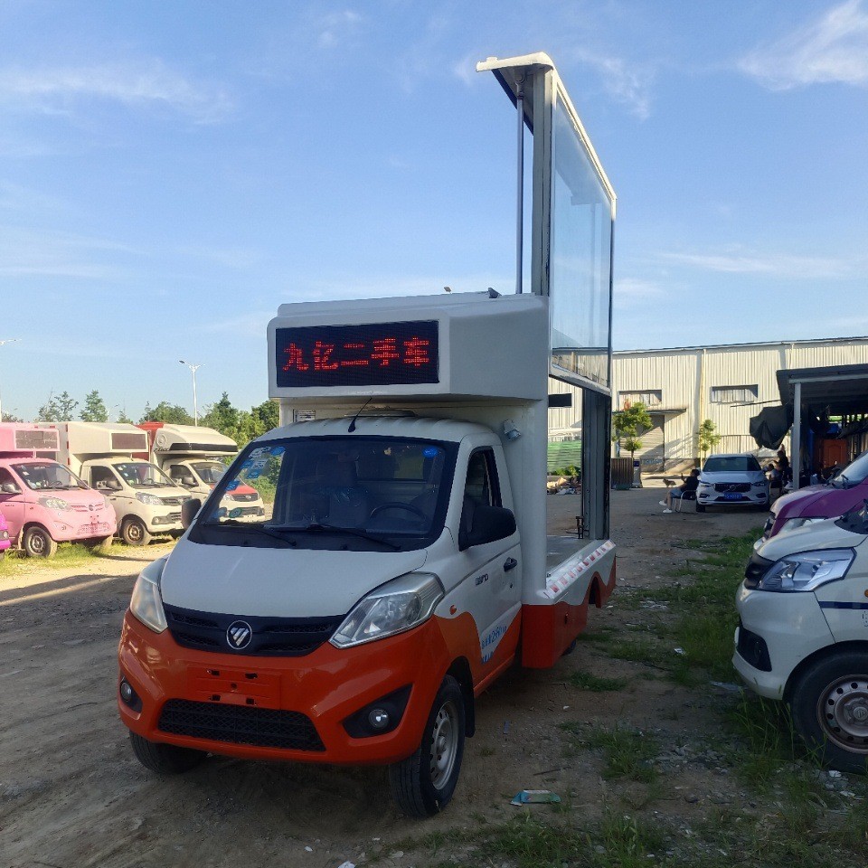 五十铃移动LED广告车活