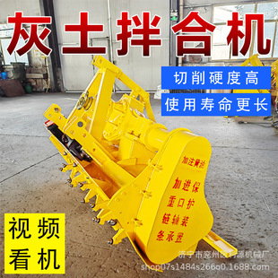 定制路面施工拌合机 链条传动稳定土拌和机 子弹头刀灰土路拌机