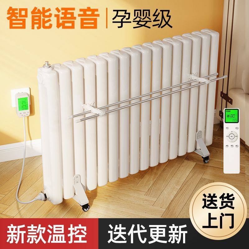 衡硕注水式电暖器家用节能加水电暖气片全屋大面积移动水暖取暖器,全屋定制,暖气片/散热器,淘宝优惠券,粉丝福利购,淘宝优惠卷