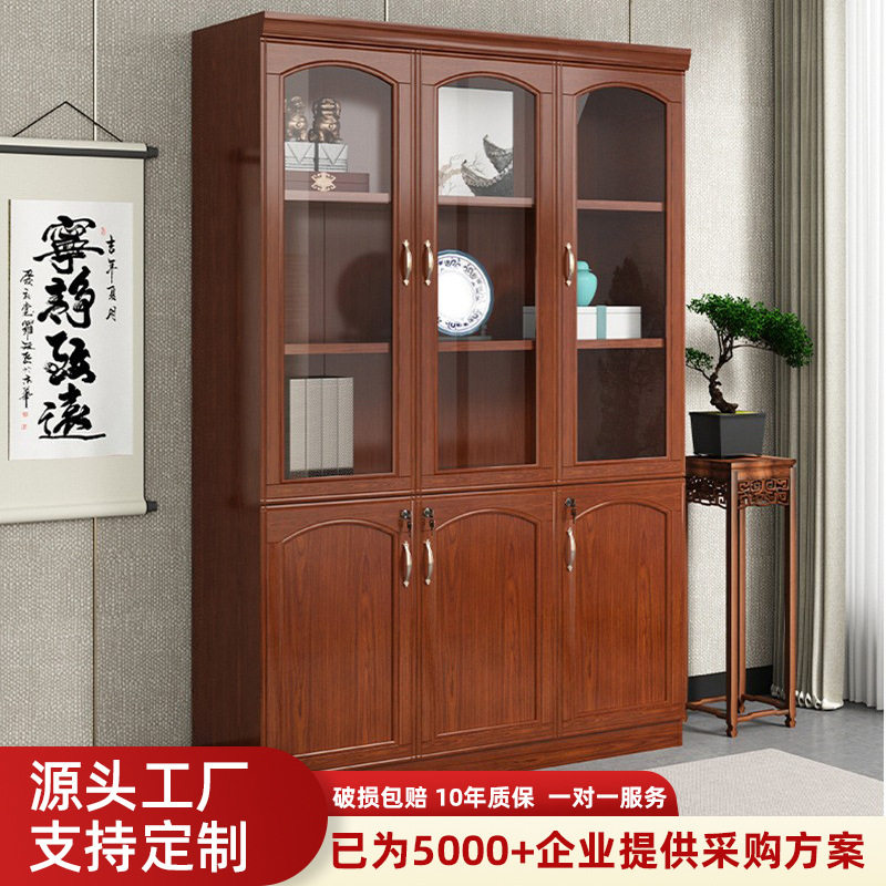 油漆落地办公书柜中式胡桃木贴皮文件收纳柜办公室双门资料储物柜
