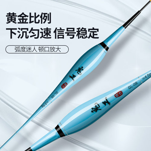 一体电子浮漂咬钩变色电子漂高灵敏日夜两用成型鲫鲤鱼漂夜光漂