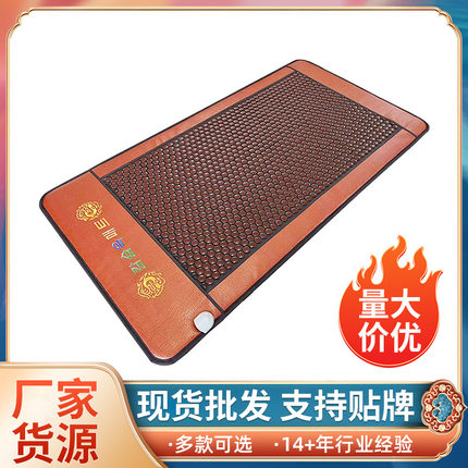 厂家 定制托玛琳六角赭石床垫数字可控温电加热床垫