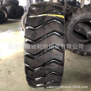 23.5 载机轮胎26.5 25E 50装 铲车轮胎17.5