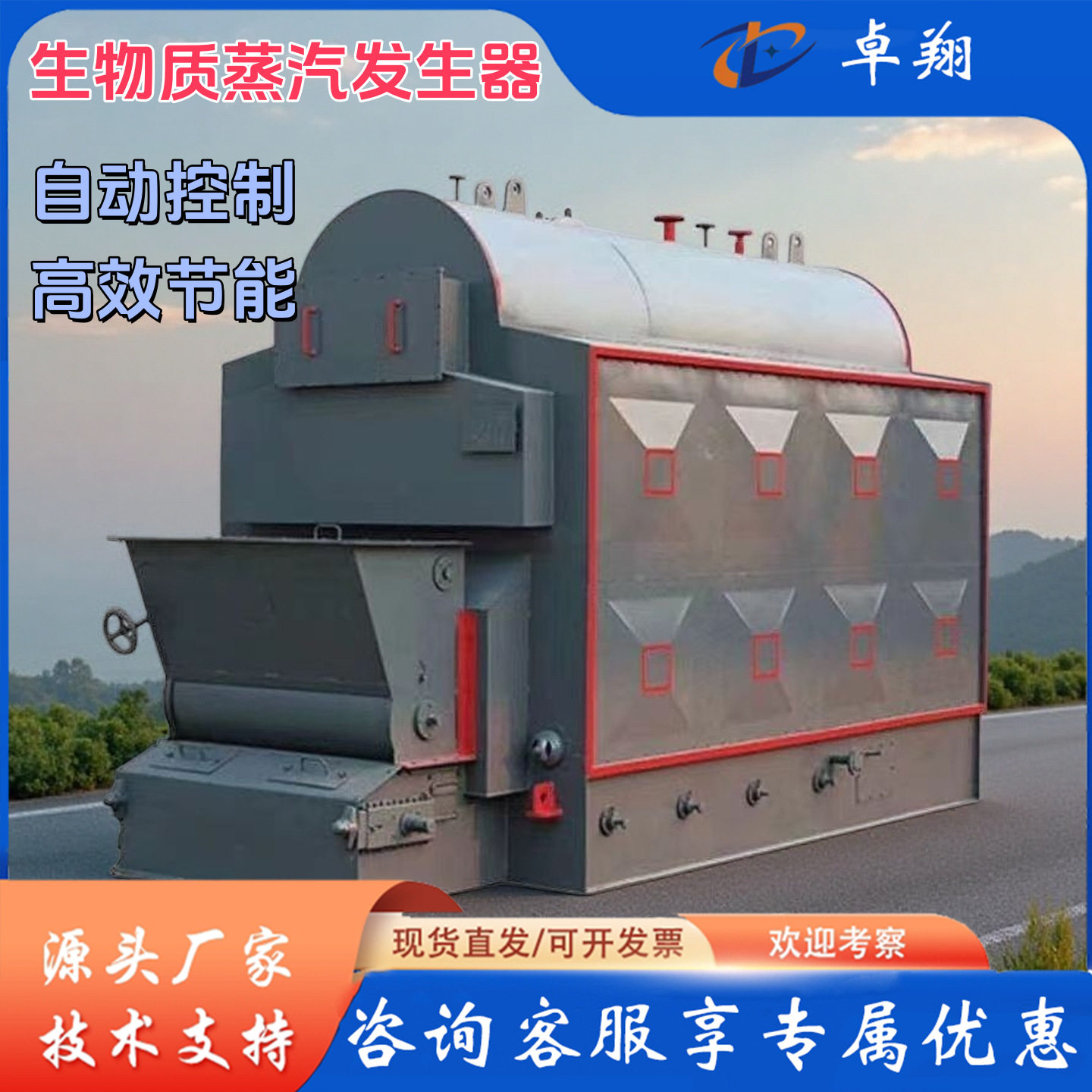 卧式生物质颗粒煤柴蒸汽热水锅炉生物质蒸汽锅炉生物质环保锅炉,五金/工具,水质污染防治设备,淘宝优惠券,粉丝福利购,淘宝优惠卷