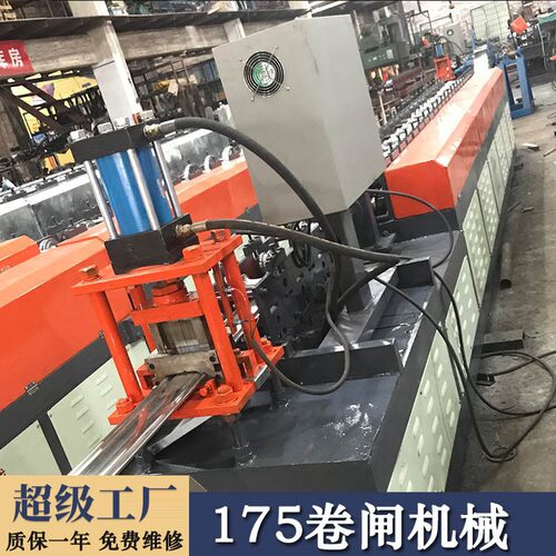 厂家供应防风卷闸门机械
