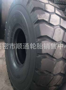 供应1800R25矿山车钢丝轮胎18.00R25自卸车轮装载机轮胎29.5R25