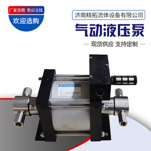 双头不锈钢增压器工业机床密封气动液压泵GD40 气液增压泵单头