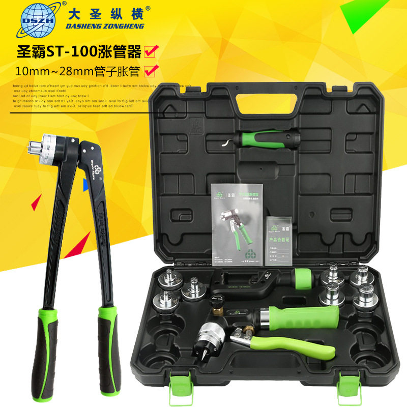 新款圣霸U形口杯形口铜管铝管对接扩口胀口轻便型手动液压涨管器,五金/工具,喷枪,淘宝优惠券,粉丝福利购,淘宝优惠卷