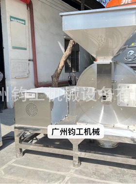 大型304不锈钢万能粉碎机37KW 22KW 80B型 100B型大功率粉碎机