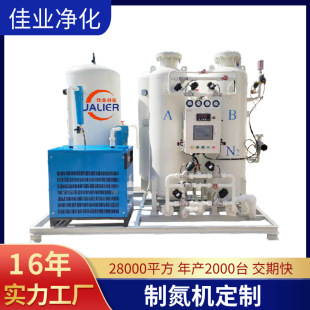 制氮机激光切割专用99.999%纯度工业氮气发生器小型食品级制氮机