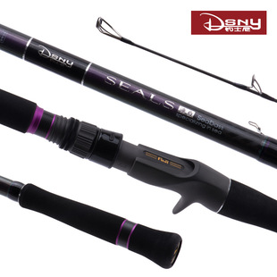 钓士尼海鲈竿3.2 枪柄路亚竿岸抛铁板竿全富士鱼竿 3.6米中硬调直