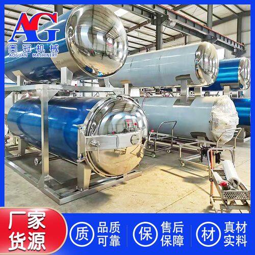 袋装鱼汤高温杀菌锅烧烤