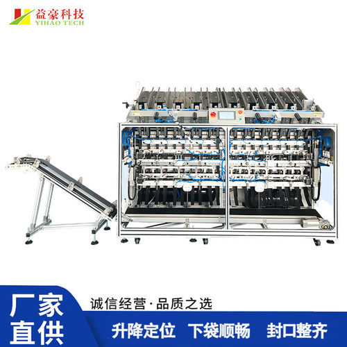 10头面膜灌装机全自动十头面膜设备高速面膜机厂家立式面膜封口机