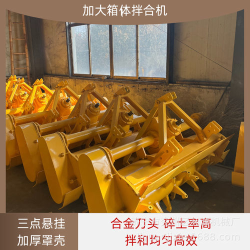 加大齿轮箱体拌和机加粗