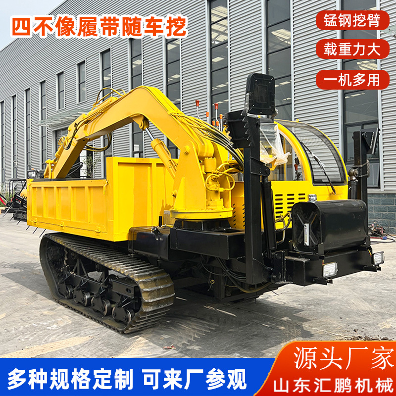 8吨履带随车挖 多功能履带随车抓 工程用长动臂车载式挖掘机