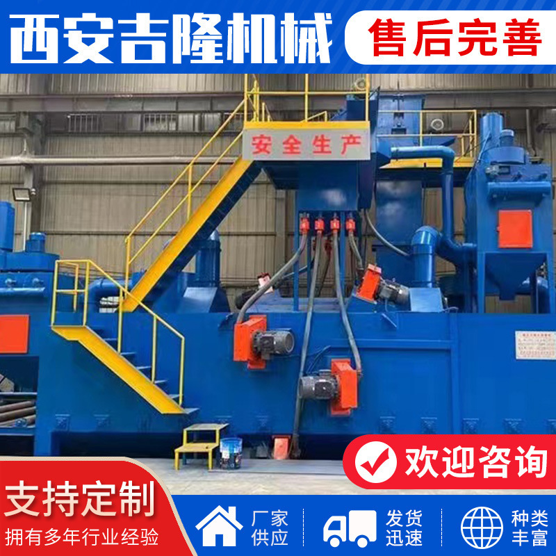 通过式抛丸清理机 钢管内外壁通过式抛丸机辊道输送式抛丸清理机