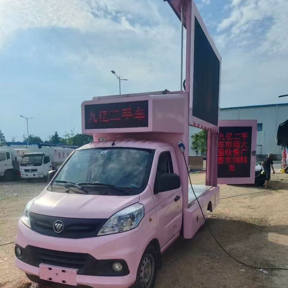 流动演出舞台车全自动宣