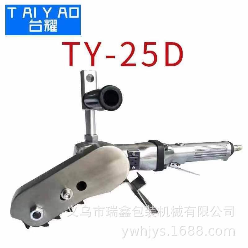 直销250D型彩盒气动清废机纸边清废机卡盒清废机纸箱清废机