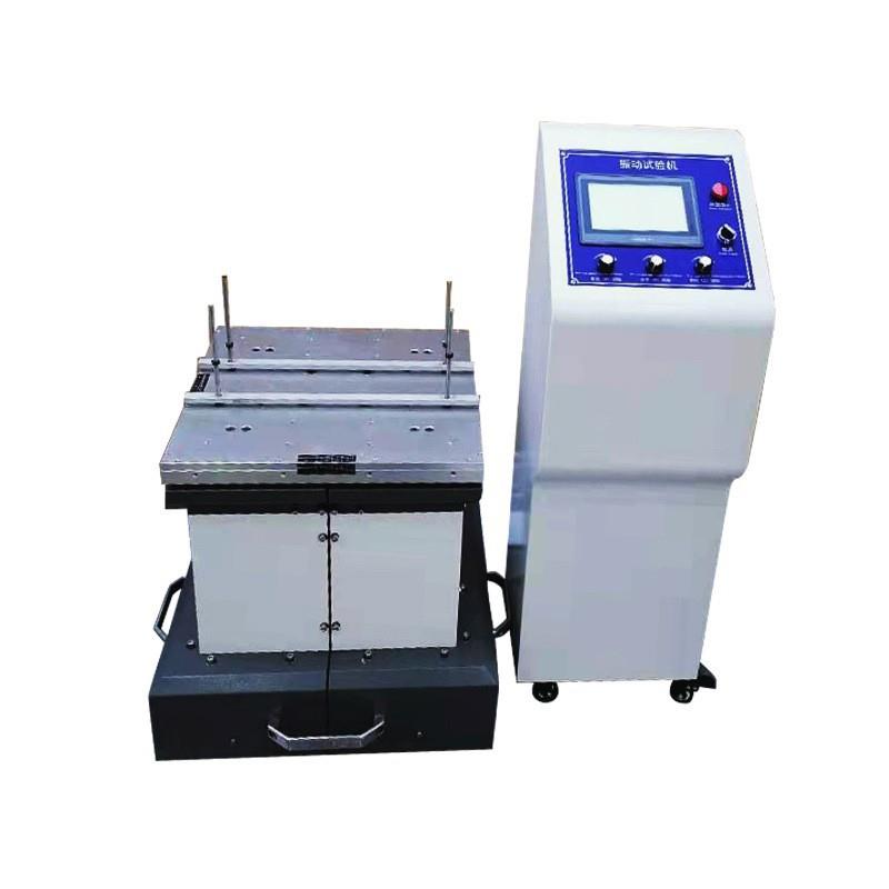 现货垂直水平电磁振动台试验机汽车部件线路板虚焊假焊振动仪