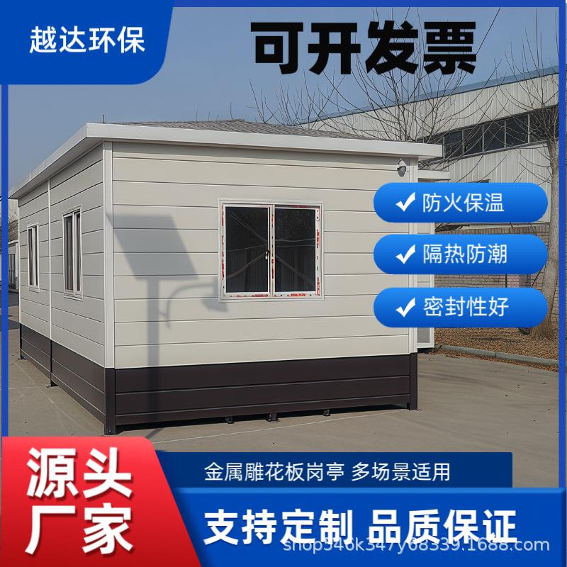 金属雕花板保安亭厂家户外可移动值班门卫高档小区保安休息室