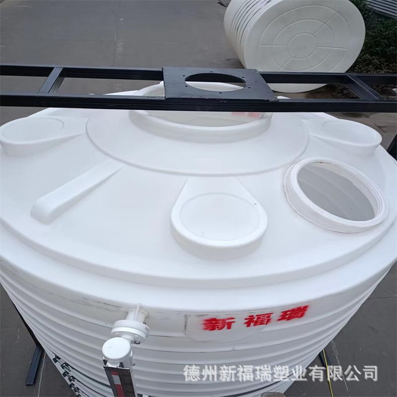 混凝土减水剂10吨15吨20吨塑料储罐立式15吨工地蓄水罐塑料桶
