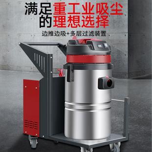 商用工厂车间用强劲大功率吸粉尘灰尘吸水机干湿两用吸尘机