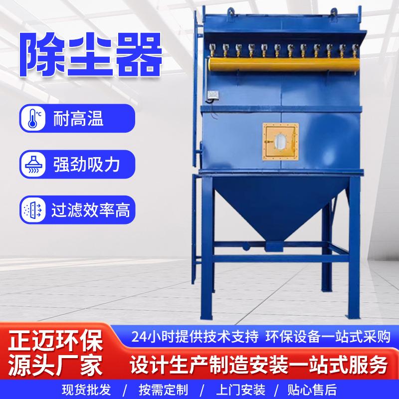 厂家现货除尘器强劲吸力工业级高效过滤设备家具木工用布袋除尘器