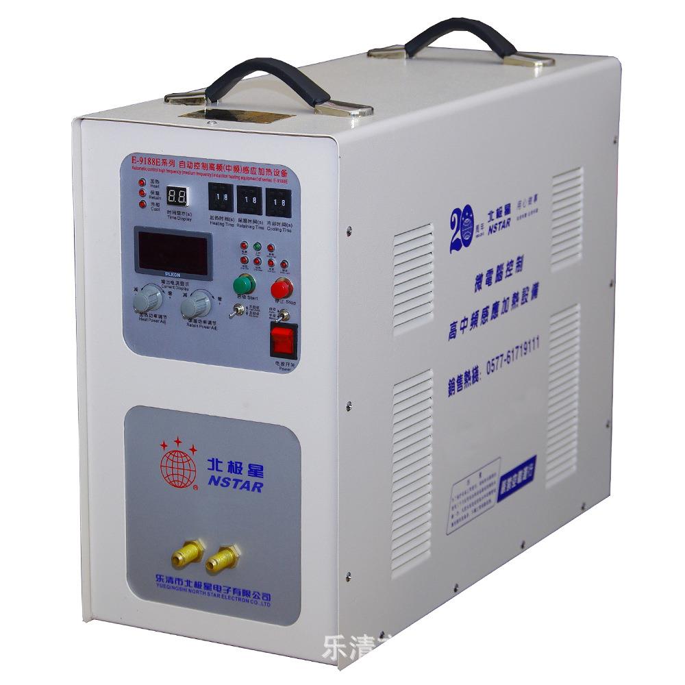 北极星26年实体厂家售后保障高频感应加热设备高频焊机钎焊机