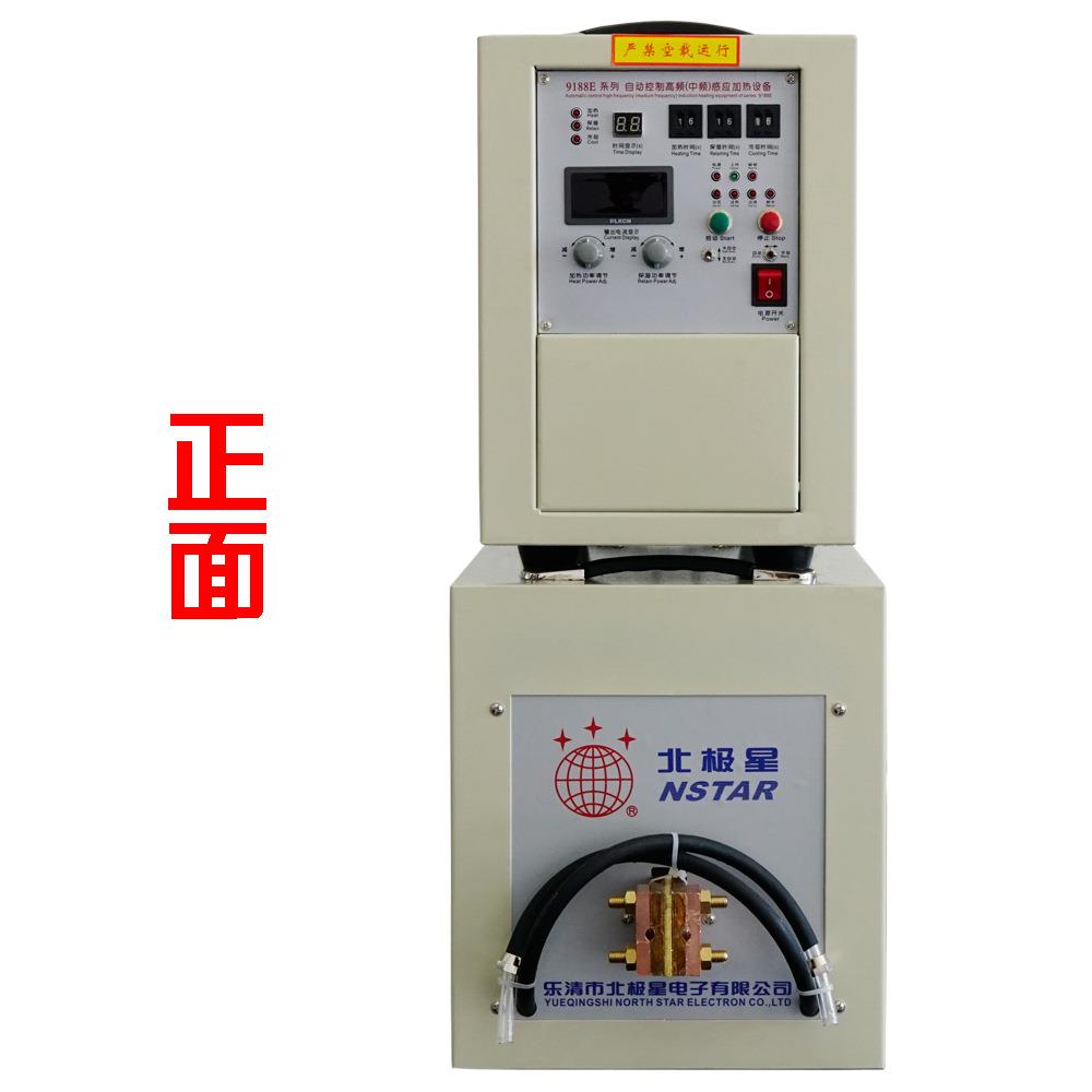 北极星厂家直供售后保障高频焊机高频感应加热设备中频焊机