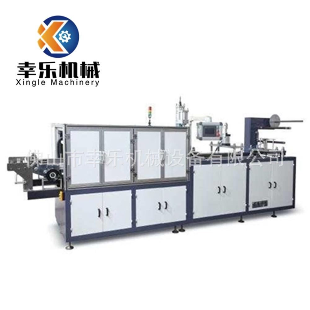 XLPP-550多功能一次性塑料杯奶茶盖电子托盘塑料盒热成型包装机