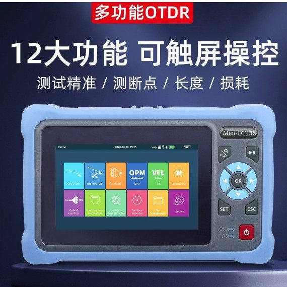 OTDR光时域反射仪迷你mini4000D光纤测试光缆故障断点寻障直销,五金/工具,电能质量分析仪,淘宝优惠券,粉丝福利购,淘宝优惠卷