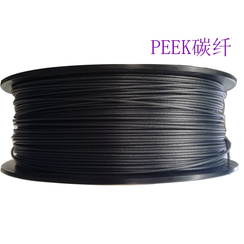 PEEK碳纤 尼龙碳纤3D打印丝生产线 小型3D打印线材挤出设备