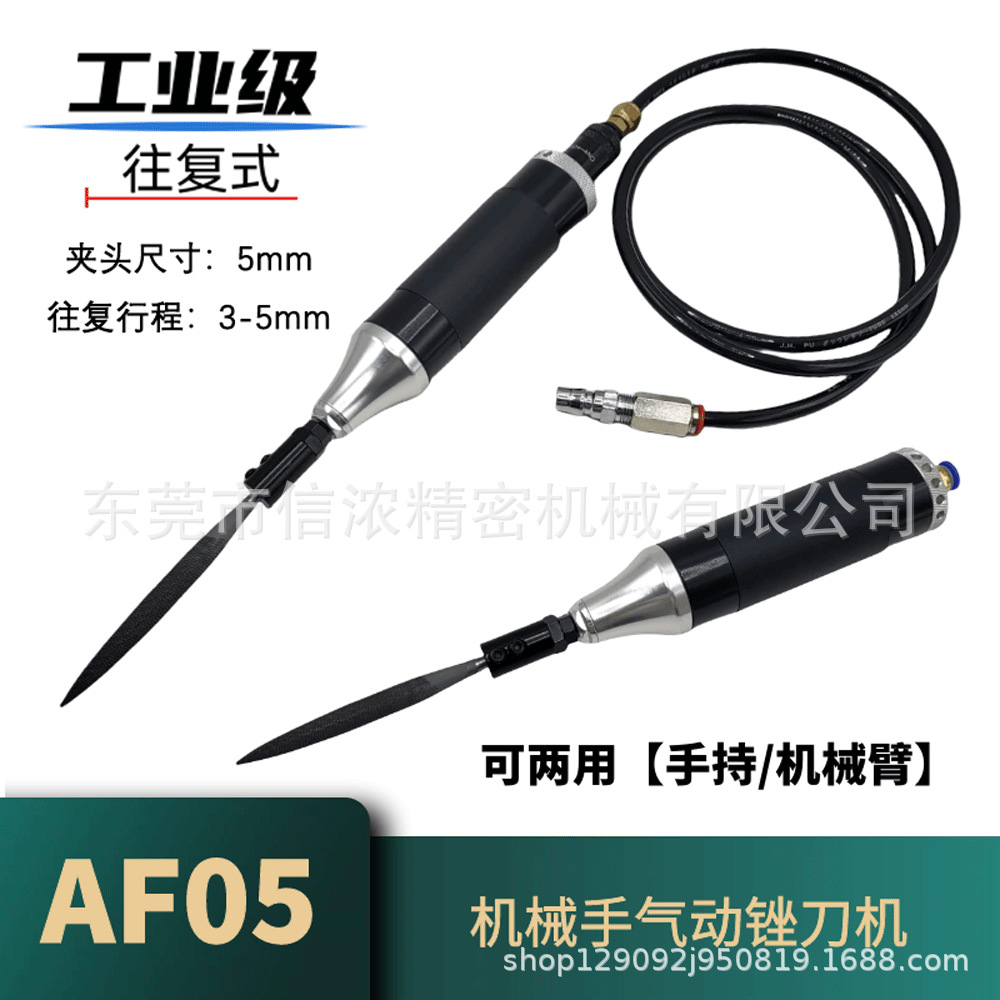 台湾原装自动化机械气动锉刀机可手持两用往复式锉打磨去毛刺气锉