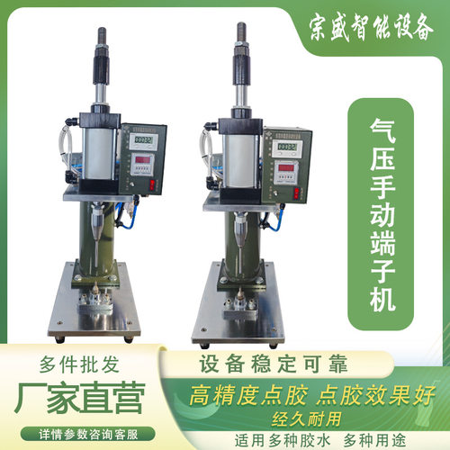 手动单粒散气压式手动端子机压接机端子钳压线钳货源充足送配件