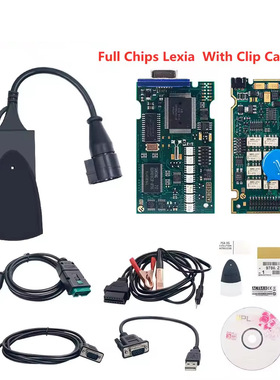 Lexia3全芯片诊断工具PP2000 Diagbox适用于标致雪铁龙自动扫描仪