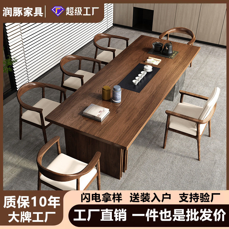 白蜡木意式茶桌烧水壶一体嵌入式轻奢现代高级感大板茶台办公室泡,住宅家具,家用茶台/茶桌,淘宝优惠券,粉丝福利购,淘宝优惠卷