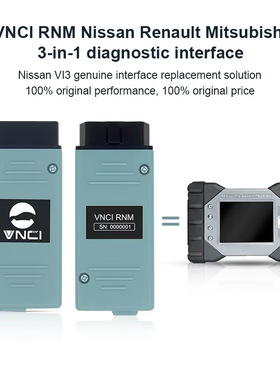 2025 VNCI RNM Nissan Renault Mitsubishi 3-in-1支持DoIP/CANFD