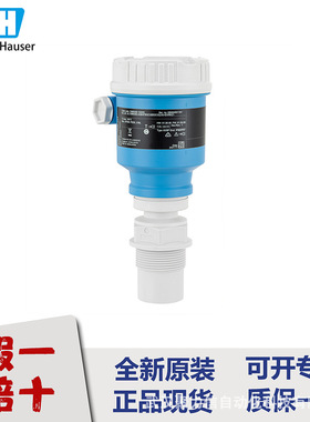 E+H恩德斯豪斯 温度变送器TMT142B-BAA22A1+B2CA 全新原装正品