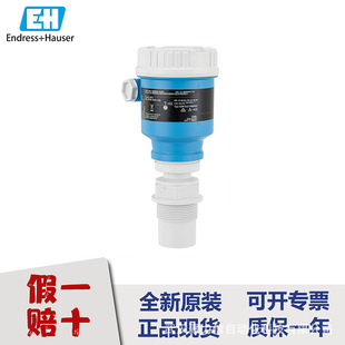 BAA22A1 温度变送器TMT142B B2CA 全新原装 正品 H恩德斯豪斯