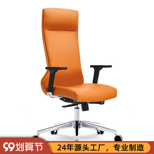 老板椅人体工学椅电脑椅子学习椅久坐真皮大班椅靠背办公座椅