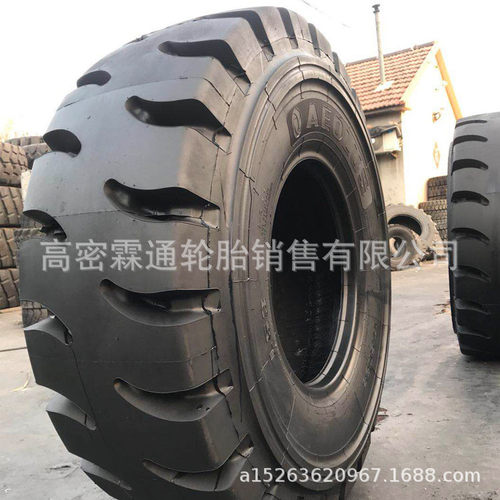 河南风神30铲车工程装载机轮胎17.5-R25 钢丝全钢真空轮胎23.5R25