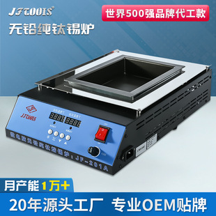 JFTOOIS金锋 201A恒温智能小锡炉数显方型钛合金熔锡炉焊锡锅