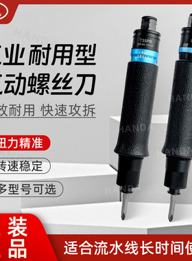 台湾气动螺丝刀风批ML-T30PB T40LB可调扭力工业级离合式气批
