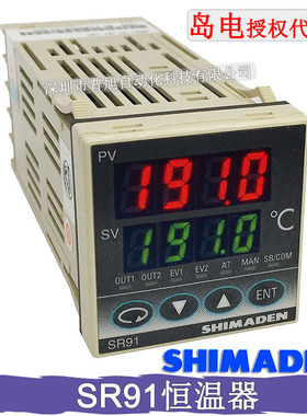 带485通讯功能SR91-8P-90-150温控表 SR91-8P-90-15R-0000温控器